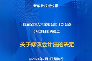 卢：这是我们在防守端表现最完整的比赛 我们让对手没有快攻得分